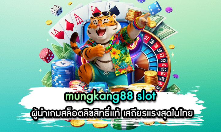 mungkang88 slot