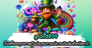 grand899